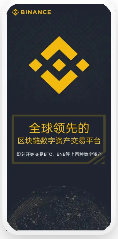 U币下载